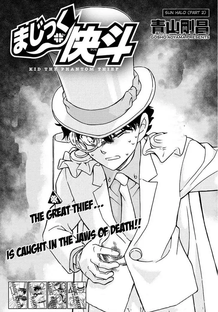 Magic Kaito Chapter 35 3